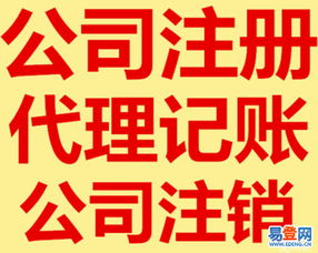 鄭州經(jīng)開區(qū)專業(yè)注冊公司 0元代辦與一般納稅人代理記賬全解析
