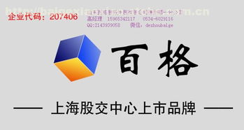 德州企業(yè)一站式解決方案 公司注冊、代理記賬、資質(zhì)辦理與軟件開發(fā)