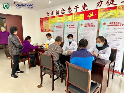 科學控糖，共享健康 世界糖尿病日專項科普活動助力企業員工健康管理