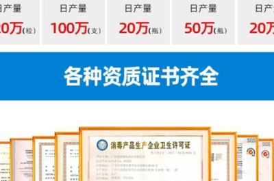 私密產(chǎn)品工廠 構(gòu)筑健康防線，守護(hù)私密空間