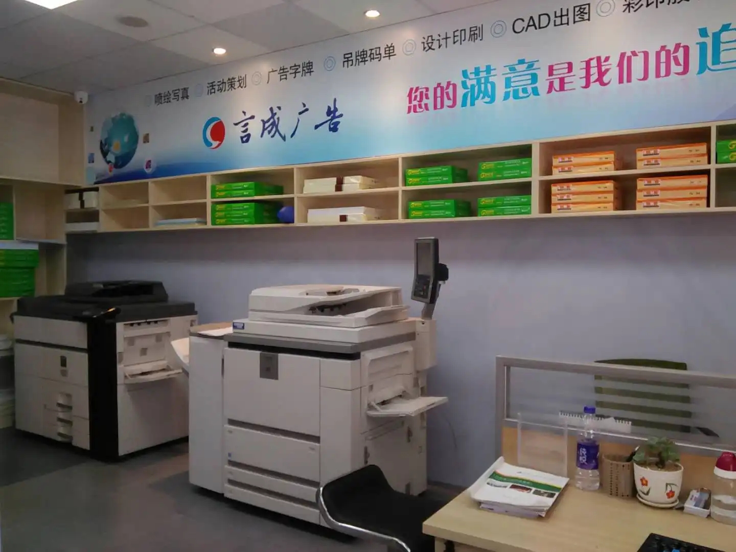 ?？诃偵接铑D文廣告店 專業圖文設計與制作服務的一站式解決方案